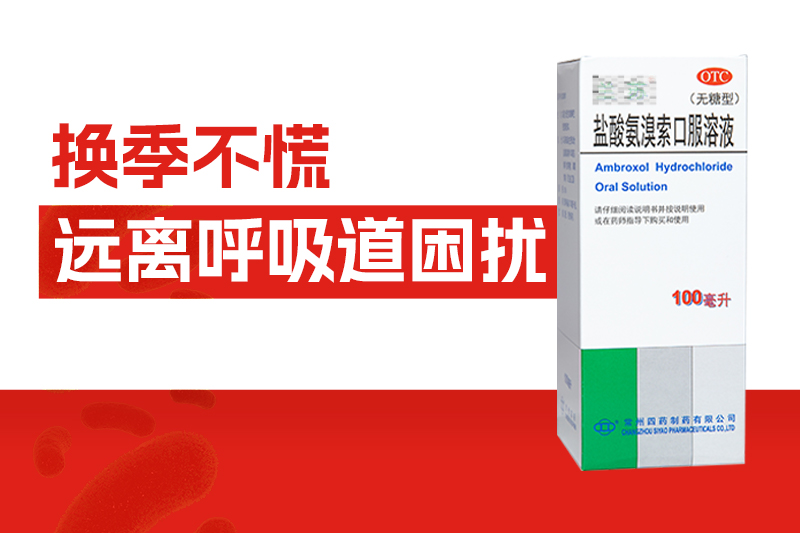 美好春日，卻是呼吸道的受難日？暢快呼吸，看這篇就夠了